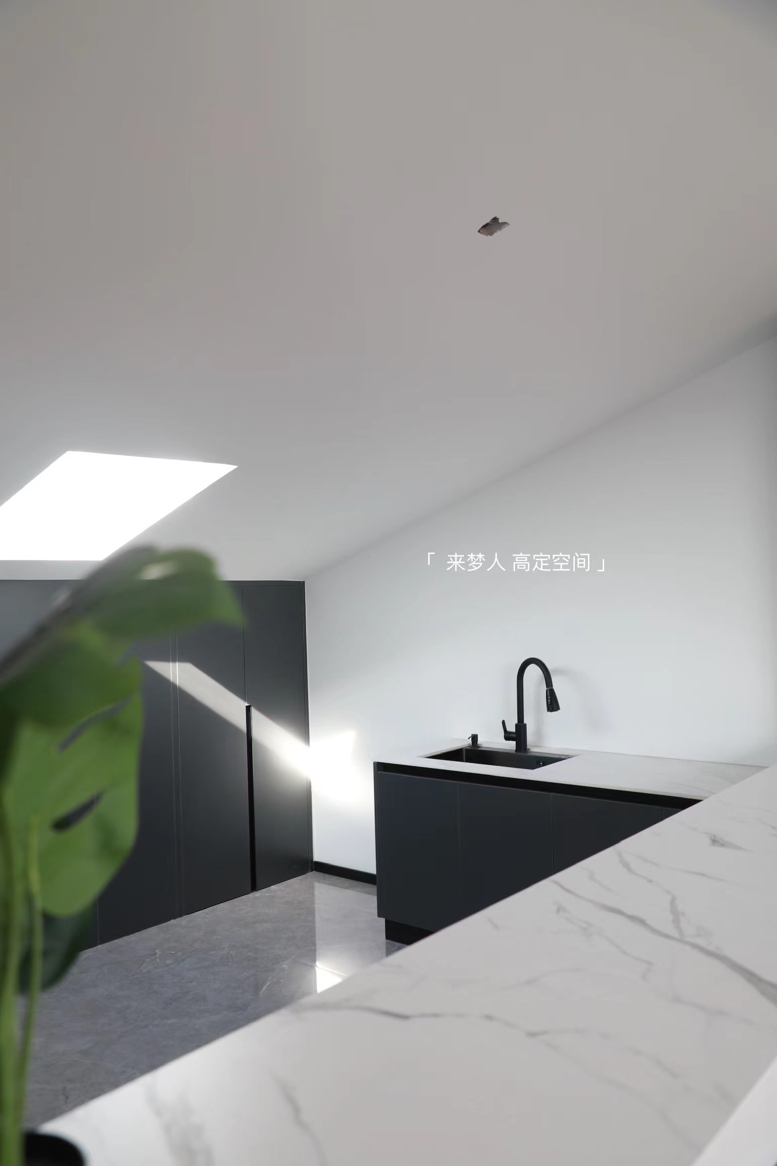心中的那片黑白灰丨来梦人高定空间-25