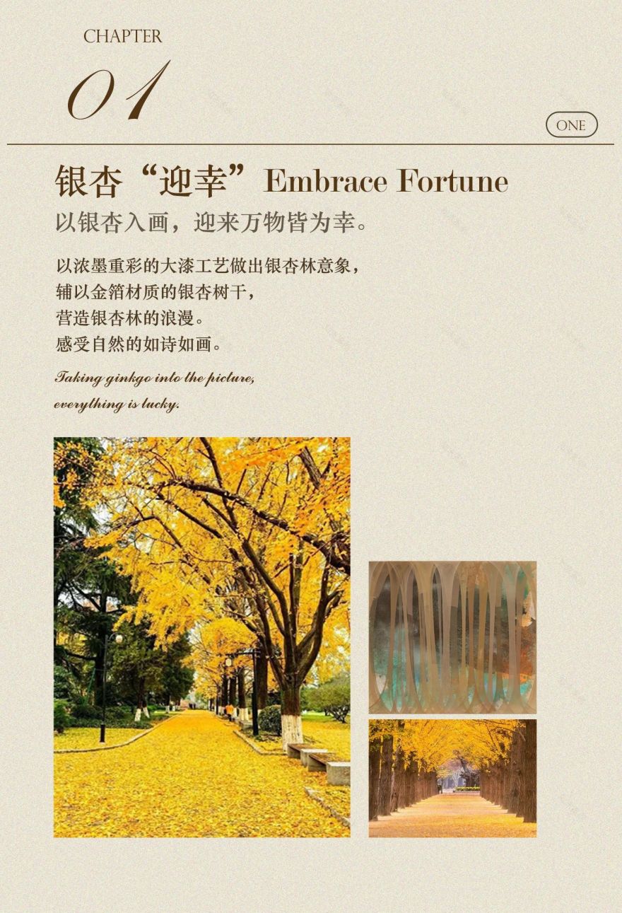 西安中海锦业元晟售楼处丨中国西安丨北京山禾金缘艺术设计股份有限公司-4