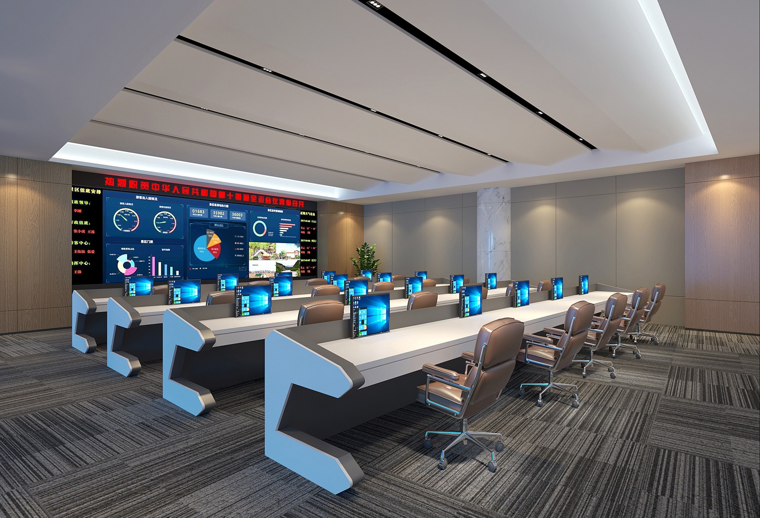 第十四届全国运动会安保指挥中心设计方案丨中国西安-7