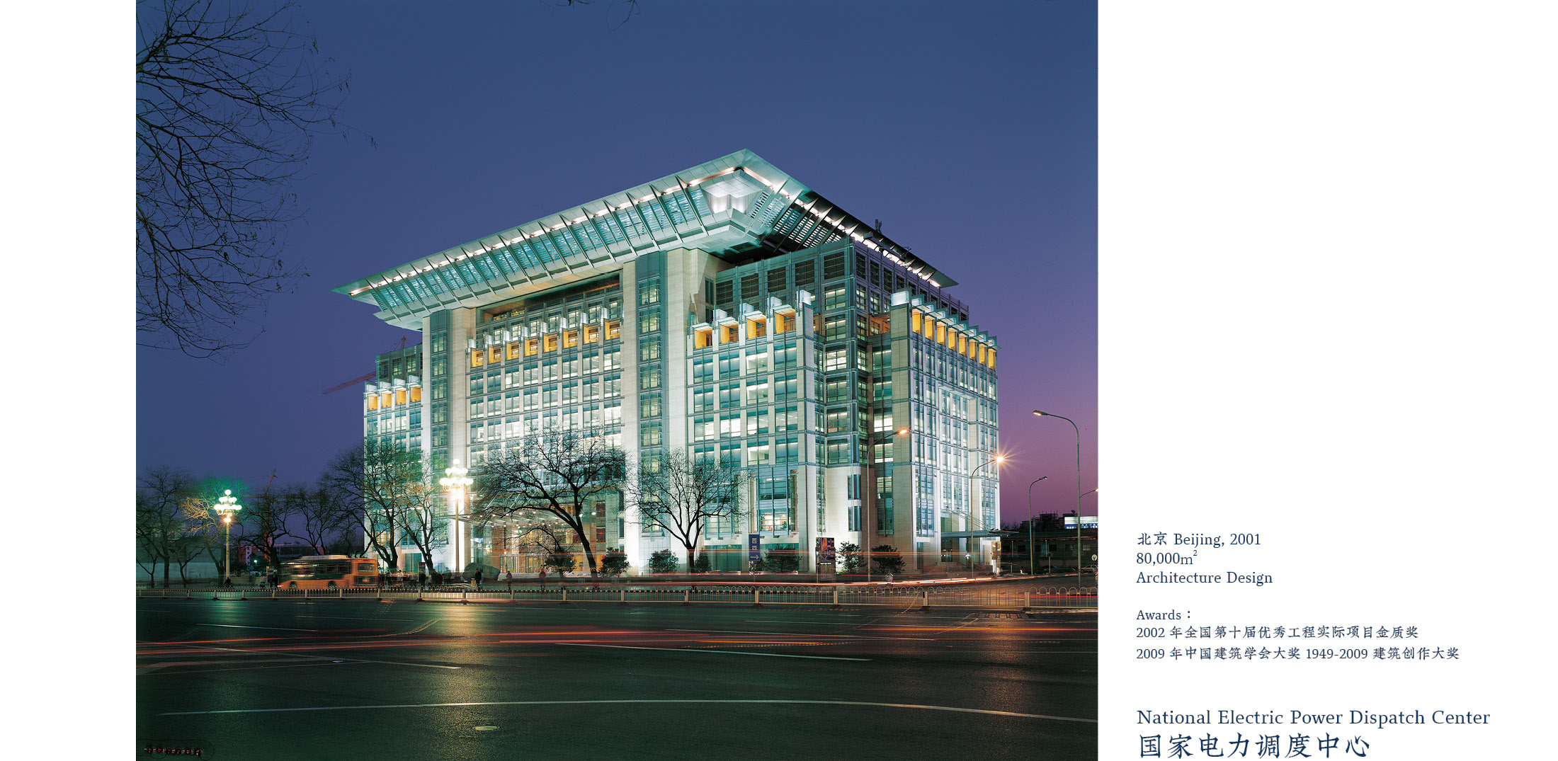 W Old Days Works Wutopia Lab_files Wutopia Lab-4