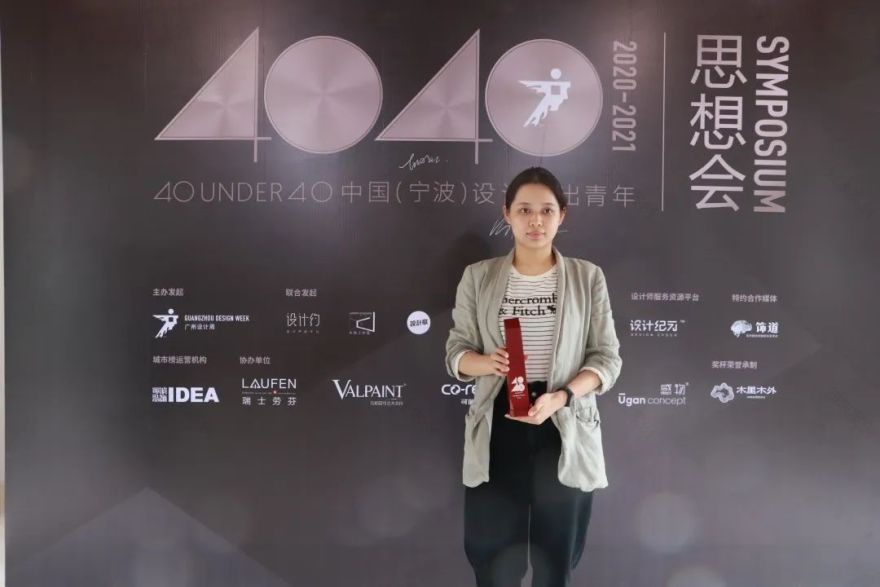 40UNDER40 宁波思想会 | 设计茶访,碰撞思维-18