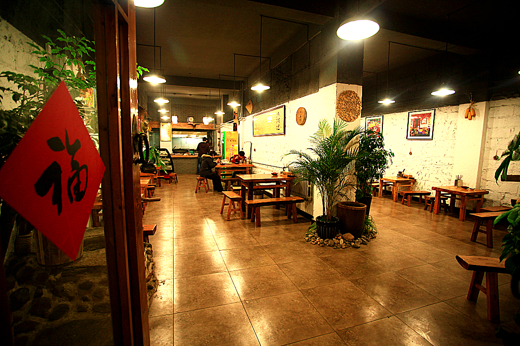 《九碗堂》 张赞卫 冯小辉-10