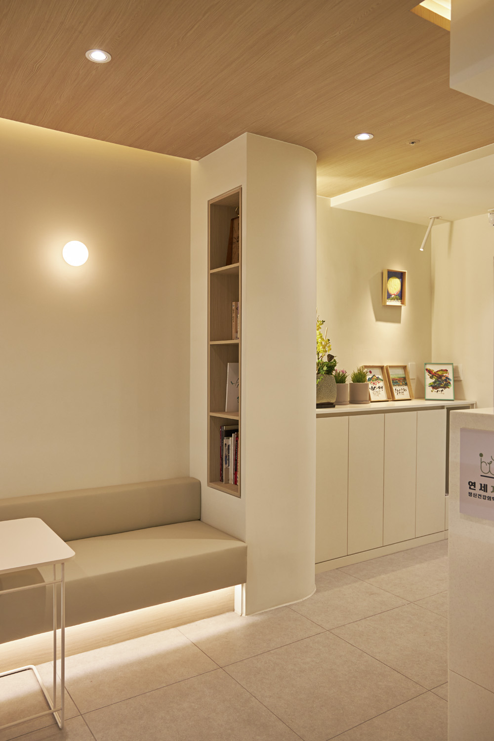 首尔延世大学精神健康医学系医院-19