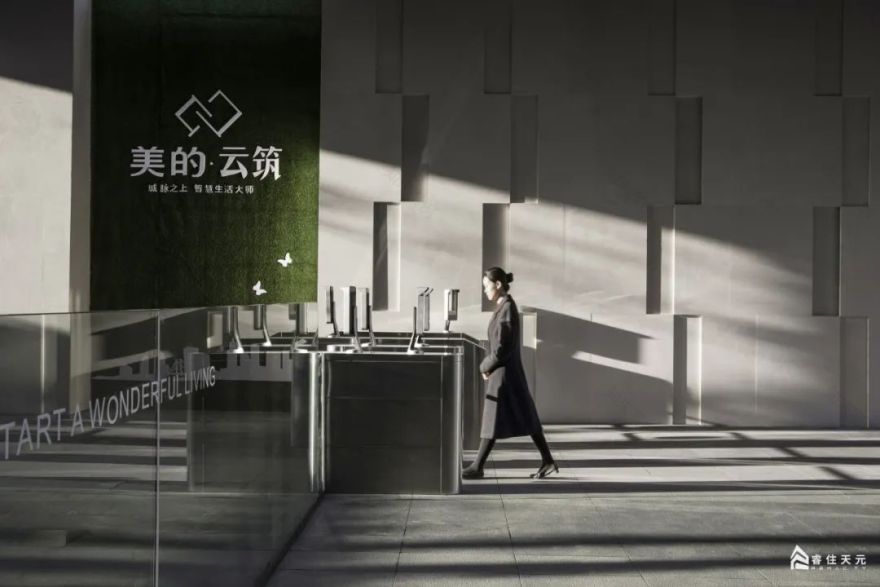 河源美的·云筑展示区丨中国河源丨广东天元建筑设计有限公司-23