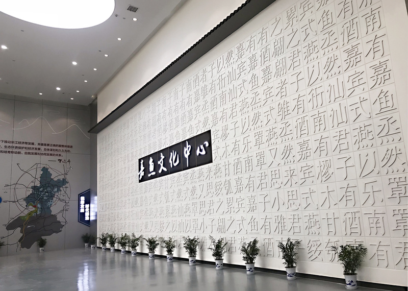 嘉鱼文化中心-12