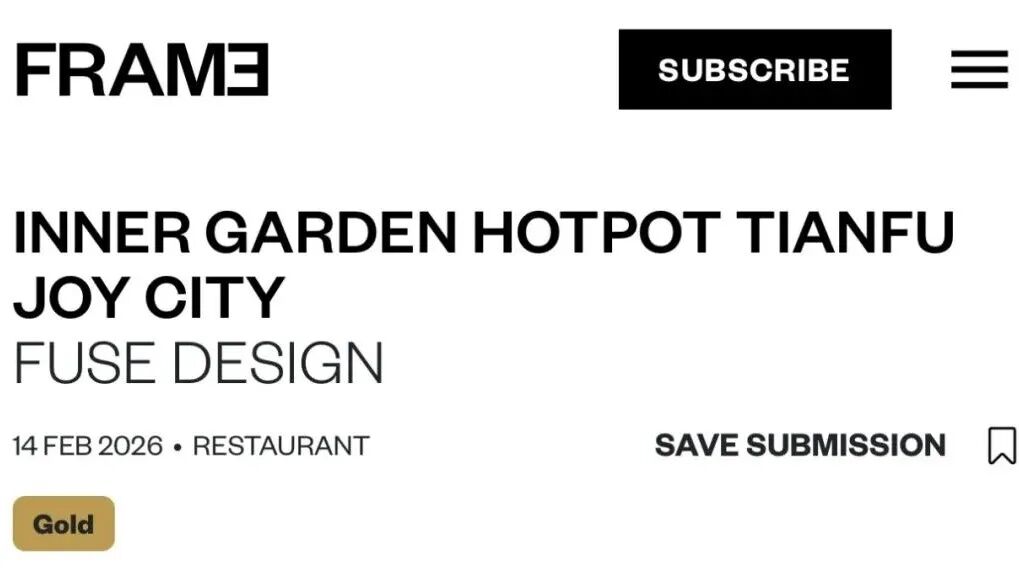 园里火锅餐厅（天府大悦城）丨中国成都丨孚思设计（FUSE）-7