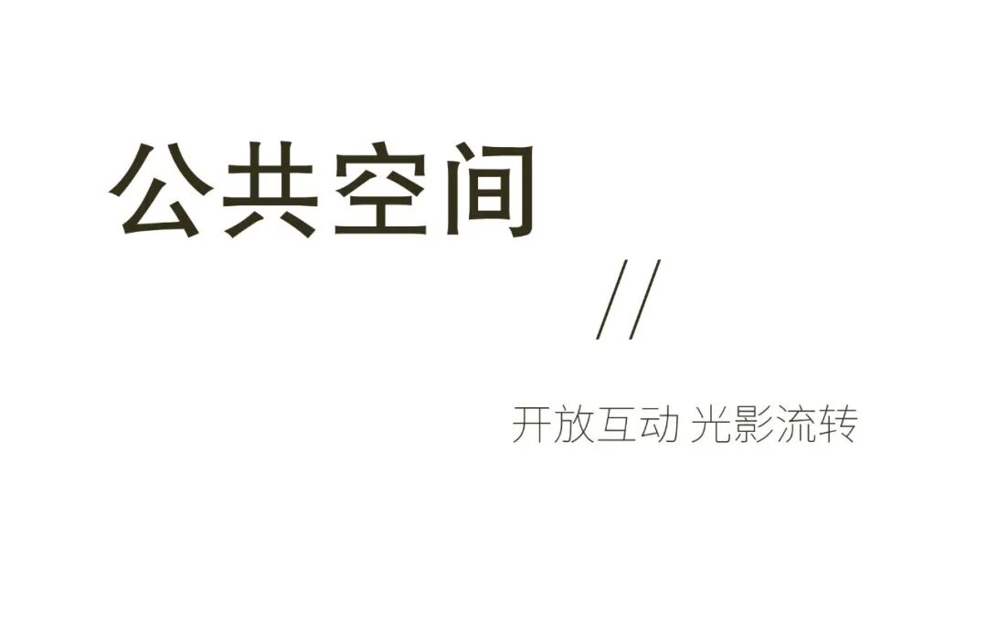 国宝花园·樱花小镇丨GDG煦石设计-2