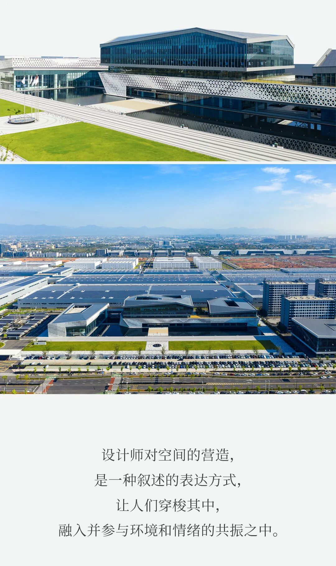 金螳螂▏吉曜通行衢州基地-6