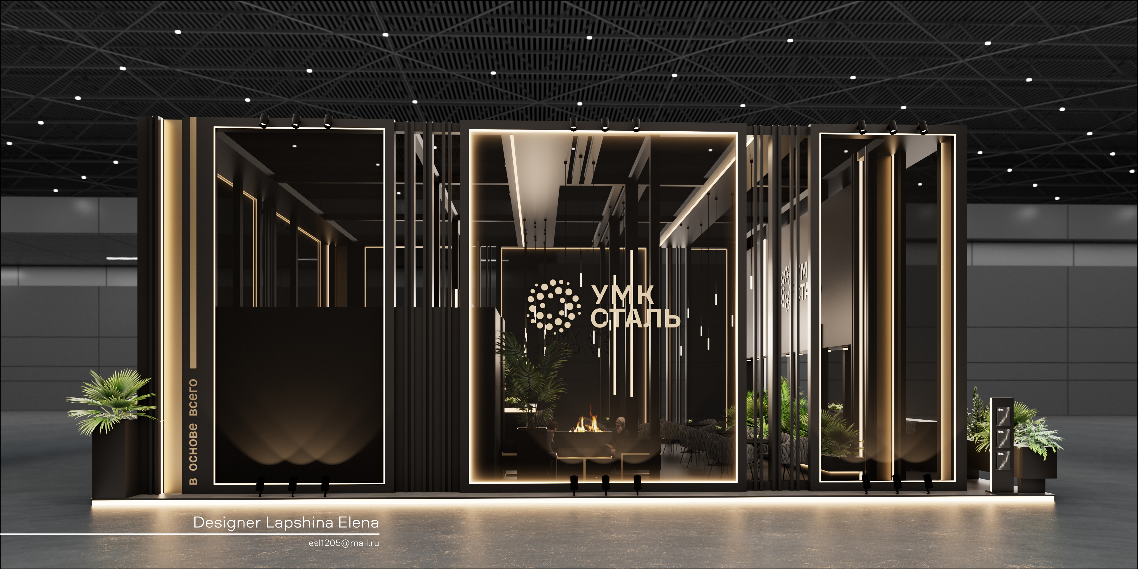 УМК СТАЛЬ Металл-Экспо-2025-4