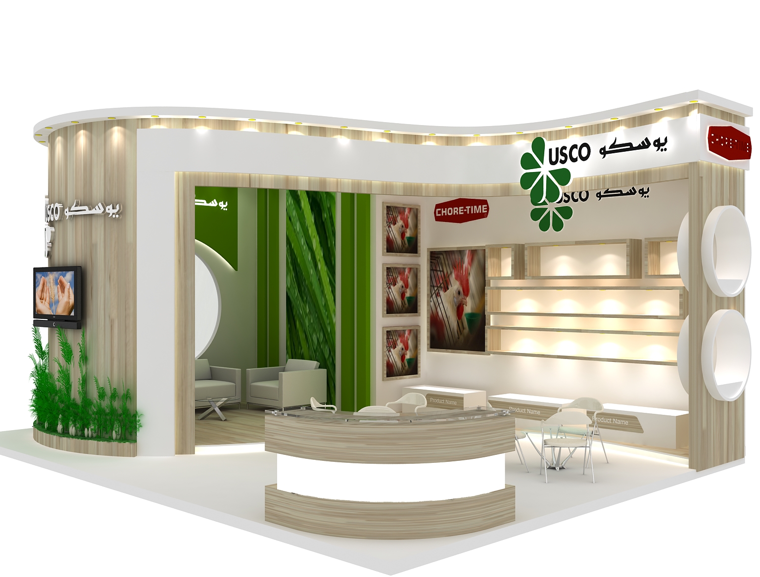 美国农业协议 2016-3