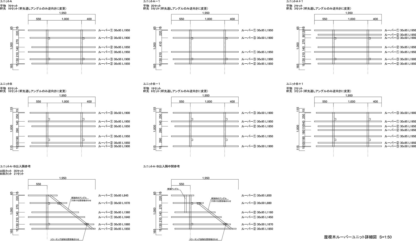 青井の杜国宝纪念馆丨日本丨隈研吾建筑都市设计事务所-44