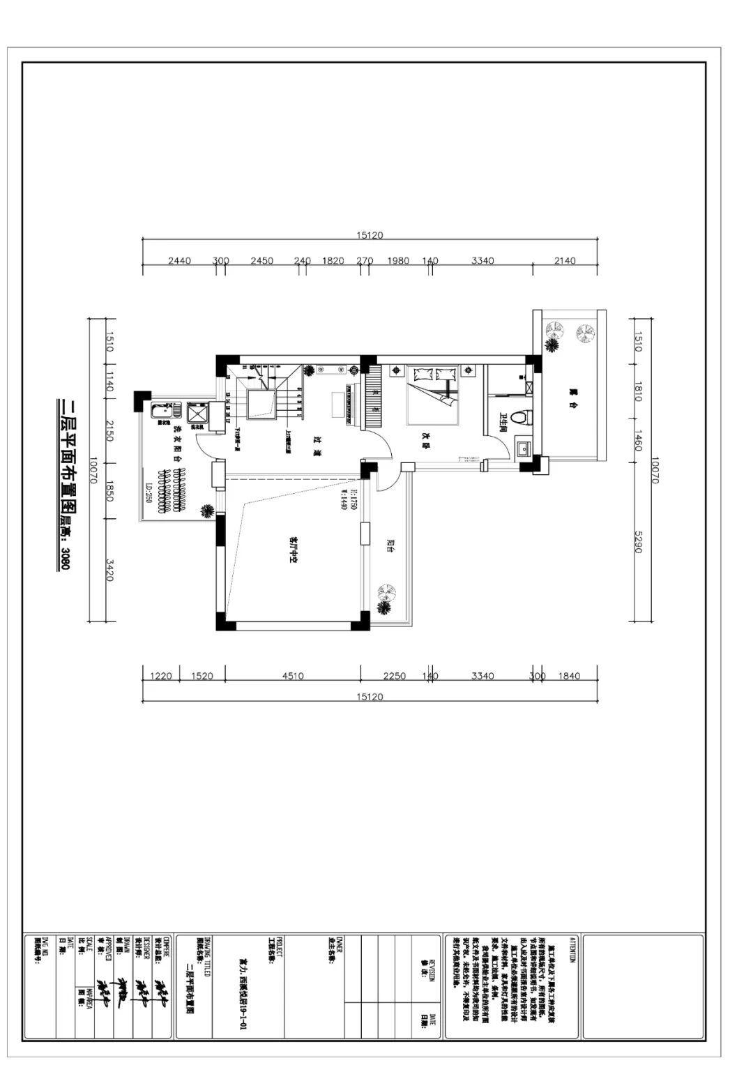 诗意栖居 · 上饶 Homeart 尘舍别墅空间设计-67