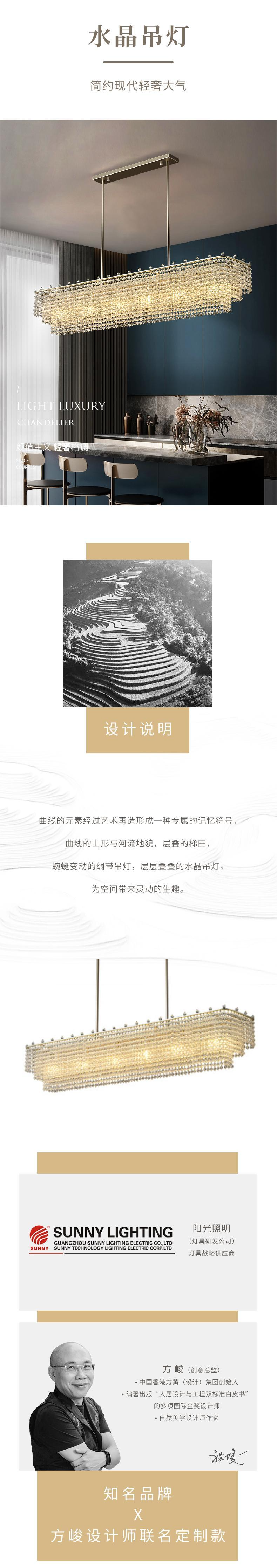 贵阳·中海映山湖架空层丨中国贵阳丨香港方黄(设计)集团-97