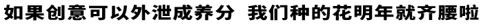 奶油系原木色暖居丨二间半设计事务所-63