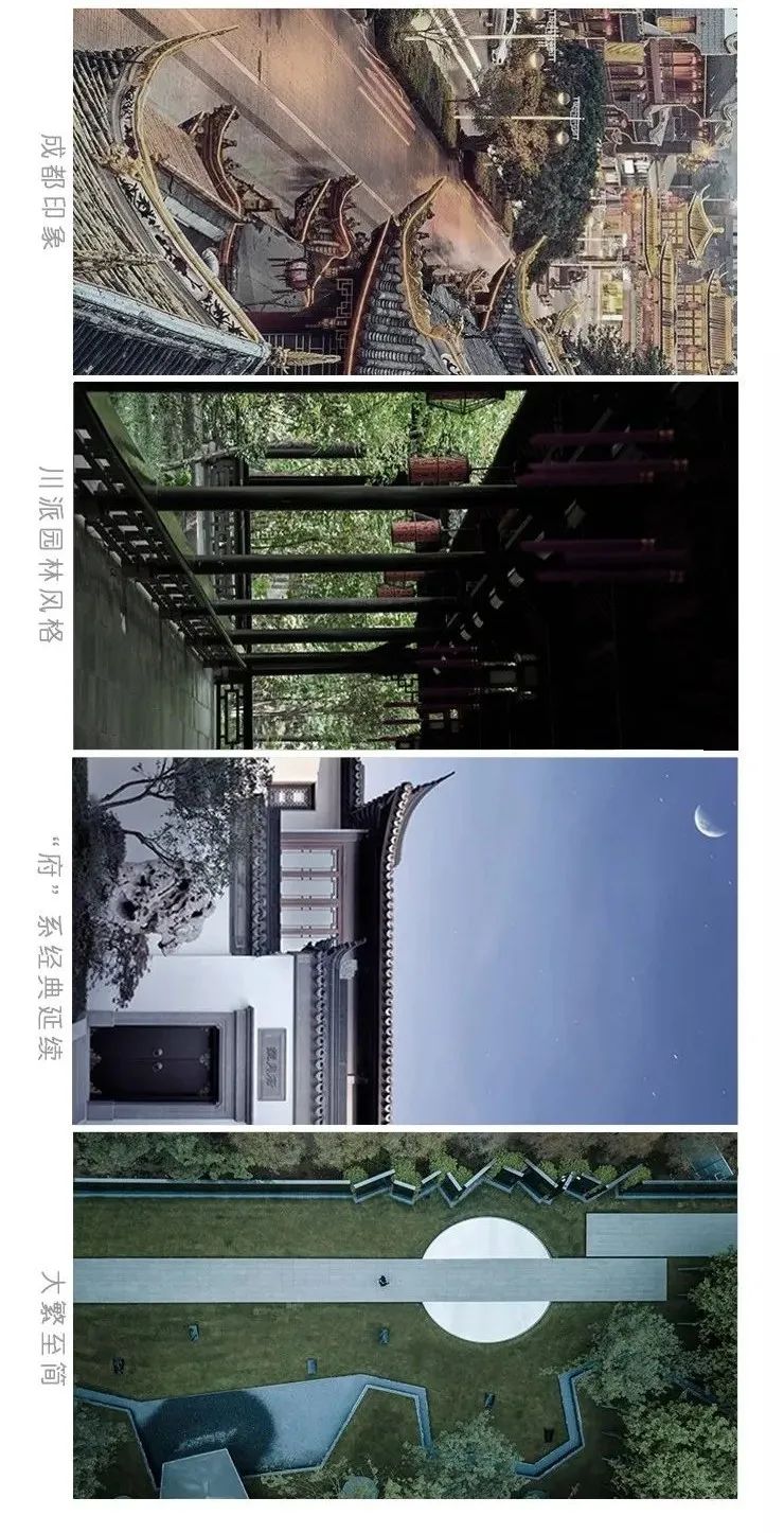 武侯金茂府大区 | 现代与传统的融合,打造城市山水画卷-10