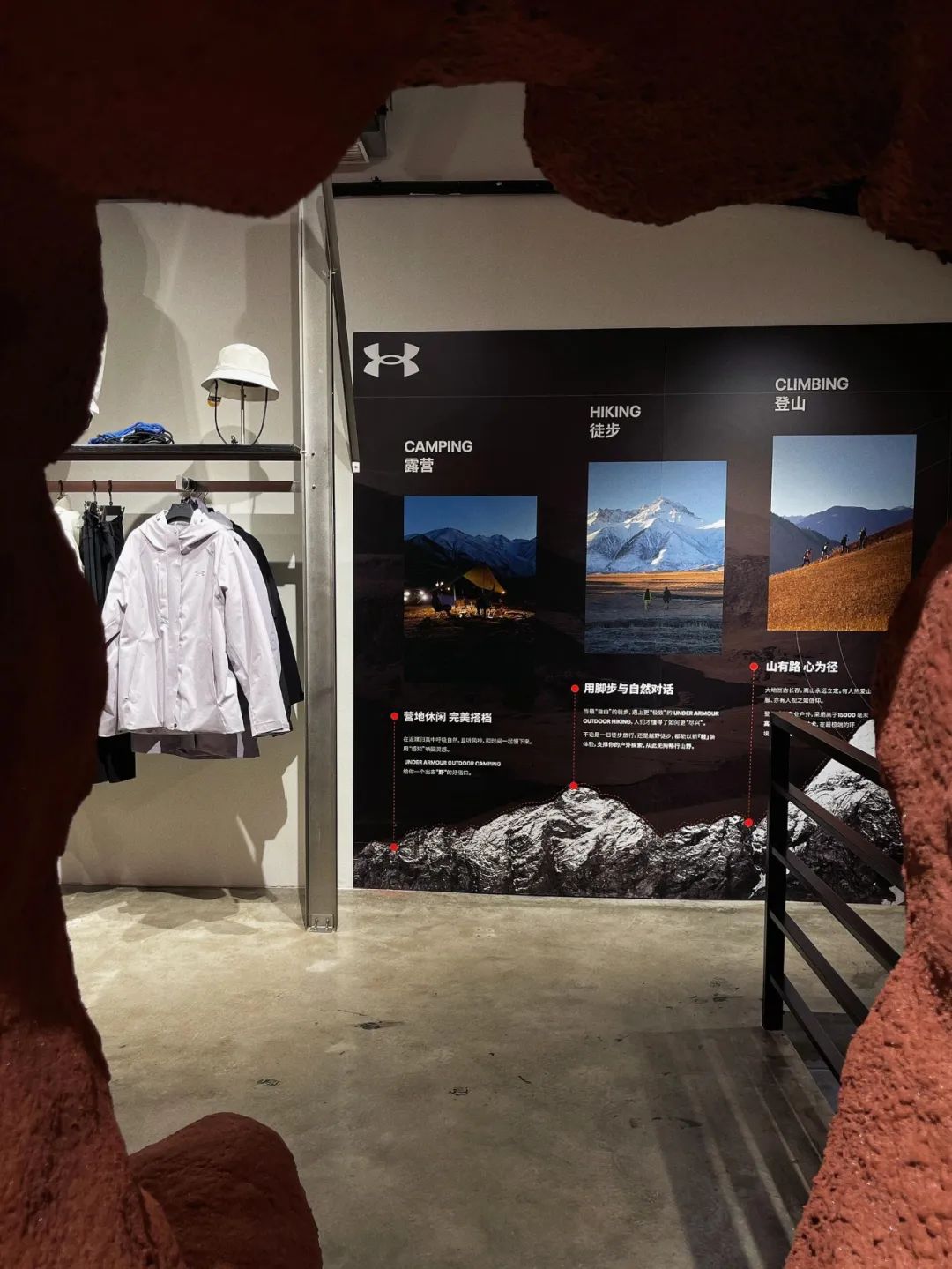 安德玛 首家户外会员店，工业未来风-14