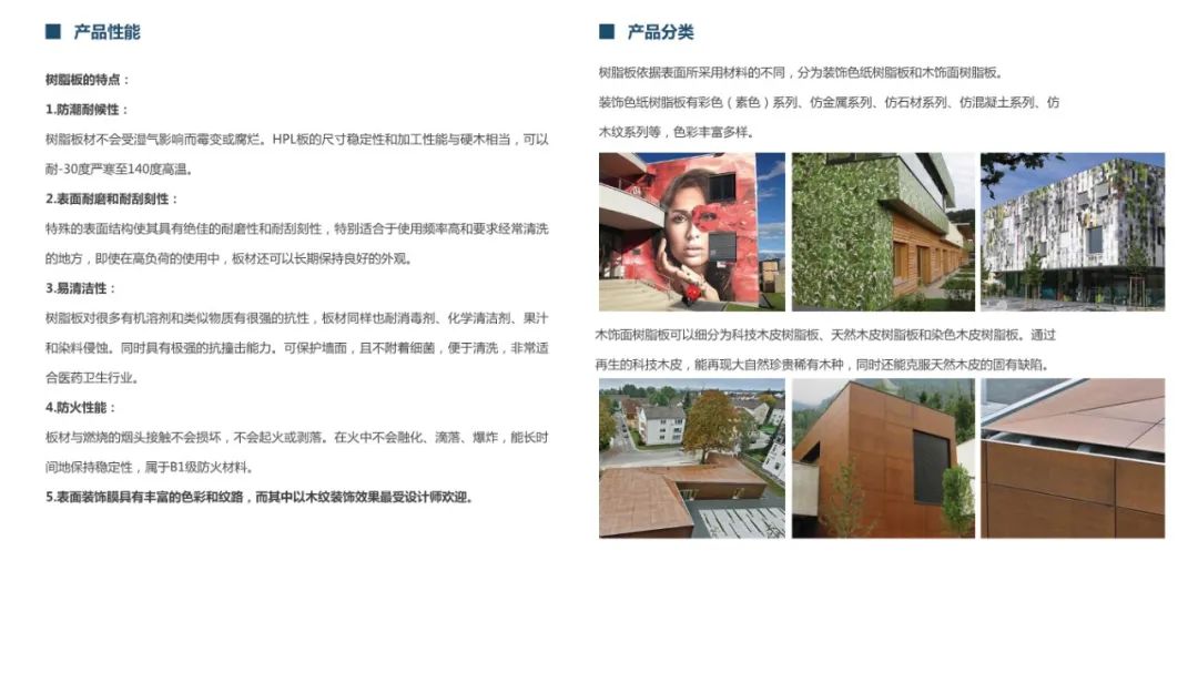 2020 网红竹木设计案例解析丨秋凌设计-12