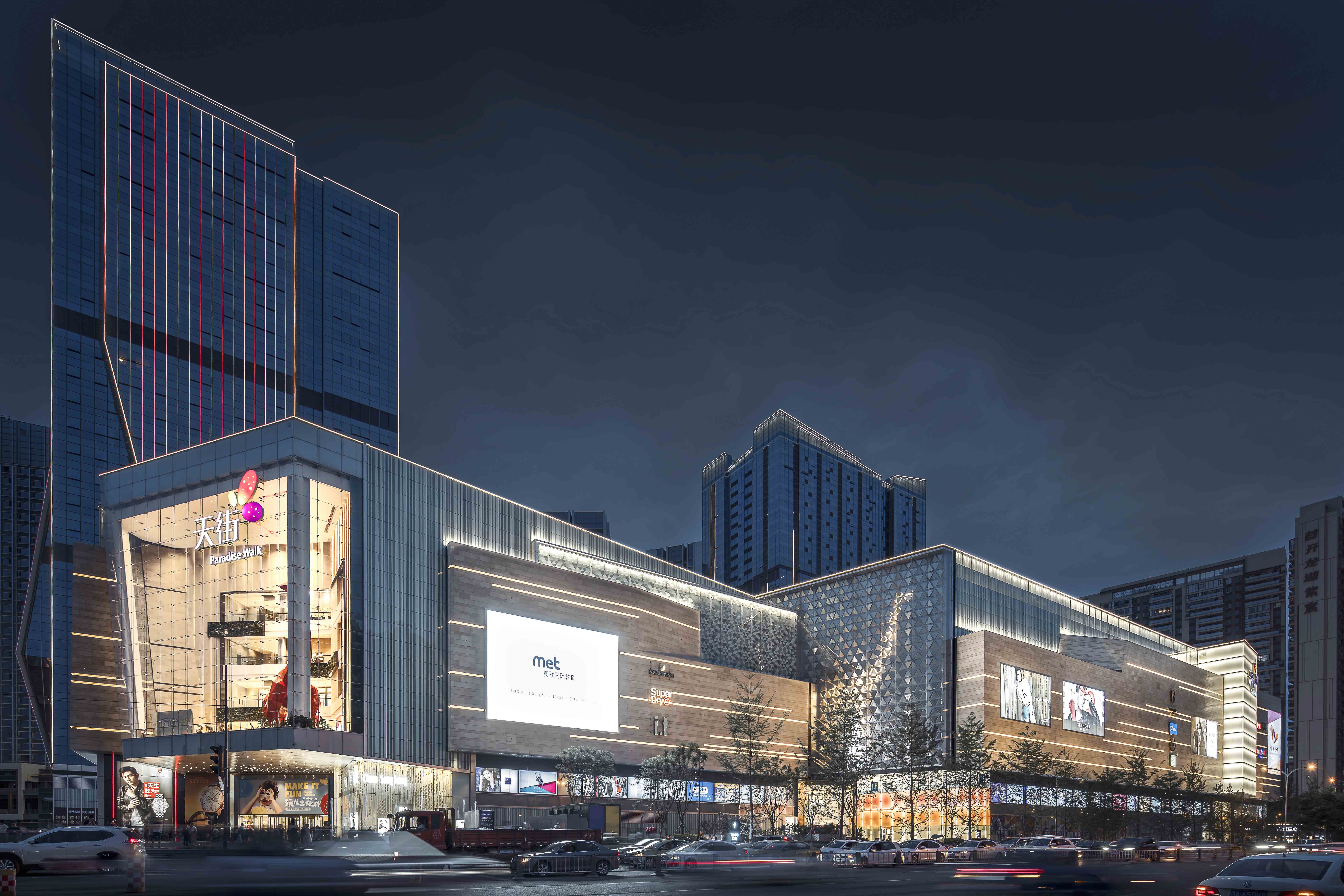 成都西成天堂漫步购物中心-22