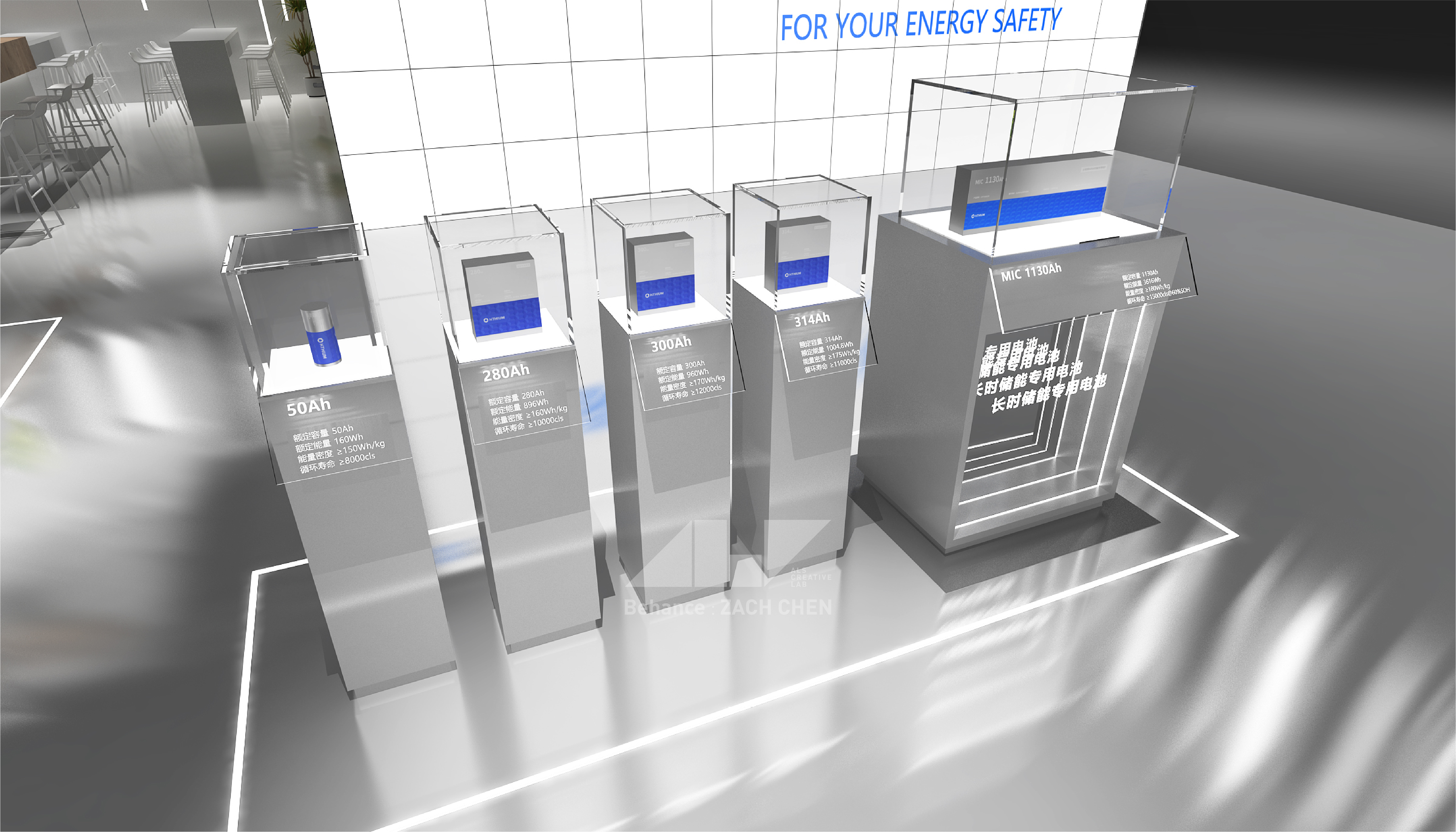 HTHIUM 海辰储能 北京 ESIE 2024-3