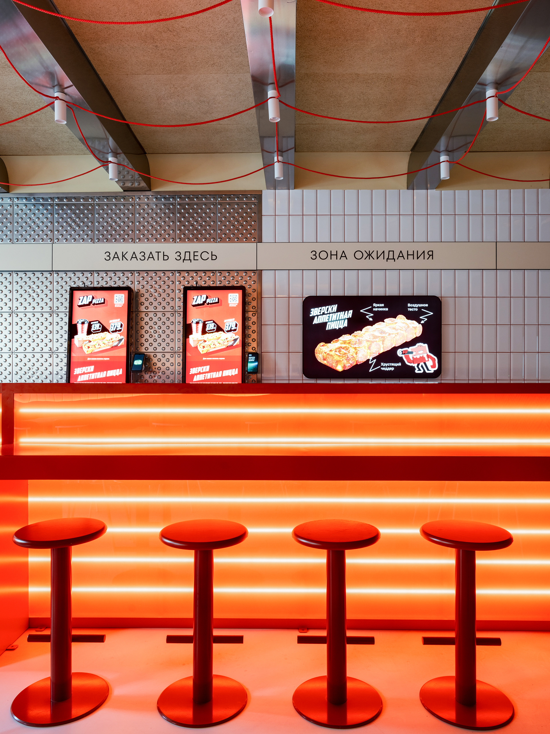 扎普披萨丨俄罗斯-21