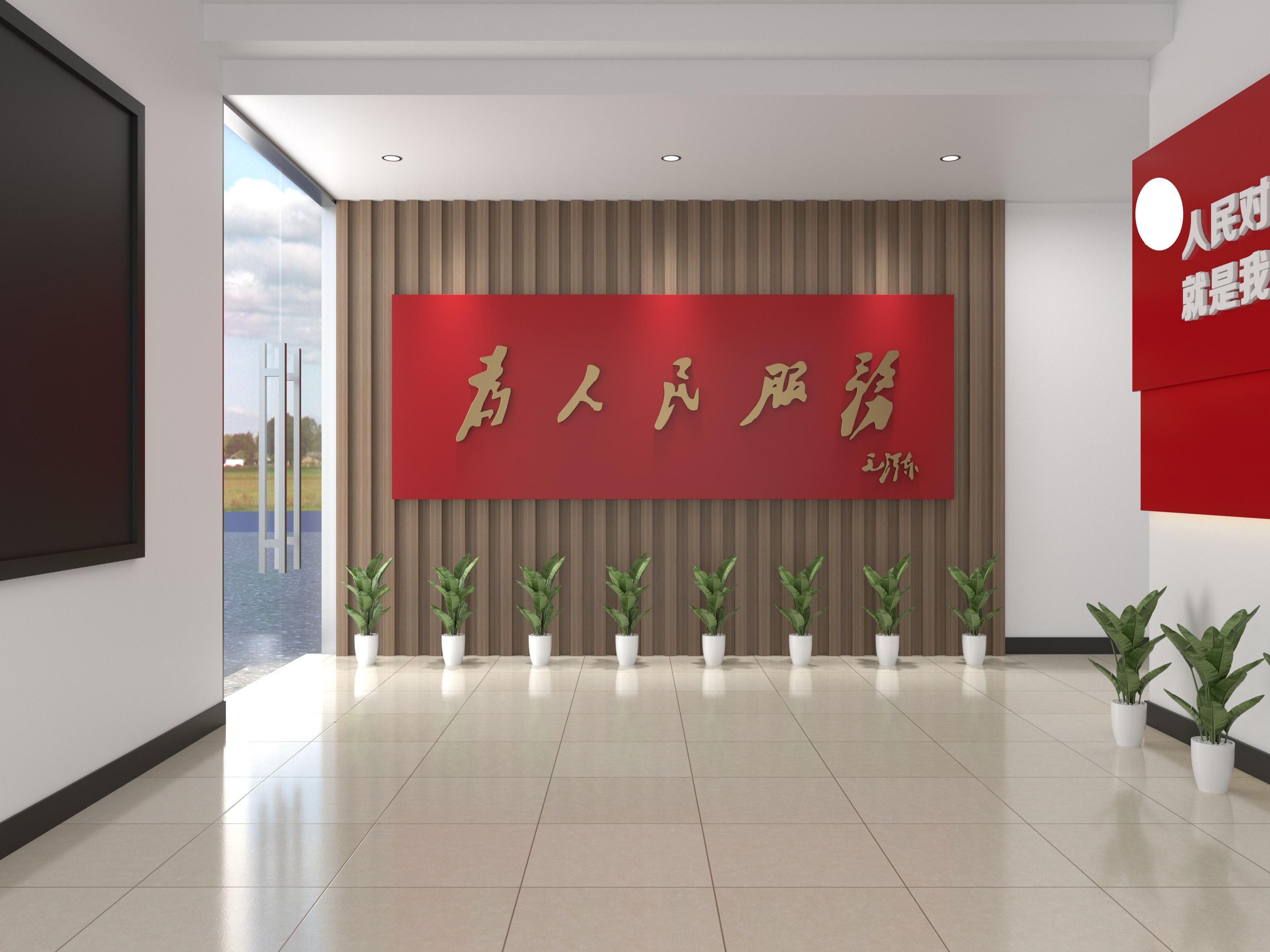 政府文化氛围布置-11