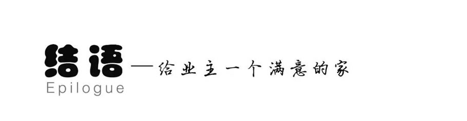 乐清中梁和润锦园大区丨中国温州丨上海集塔景观建筑设计有限公司-56