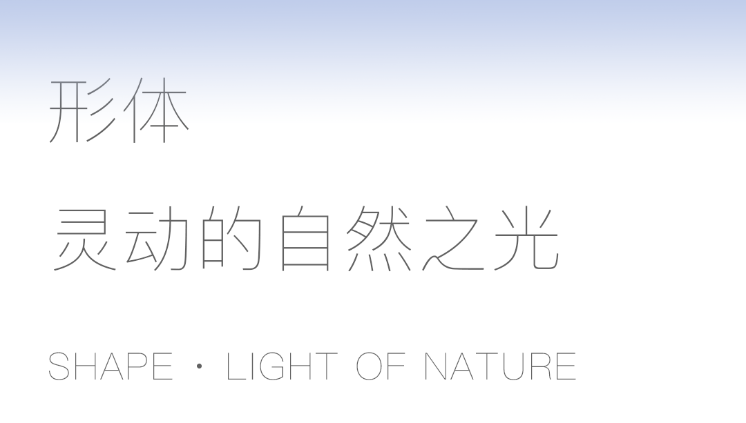 新城・湖城大境丨中国南昌丨WJID维几设计-44