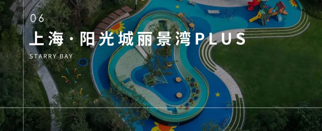 景观先行与低成本景观 · 房地产行业的新趋势丨罗朗-17