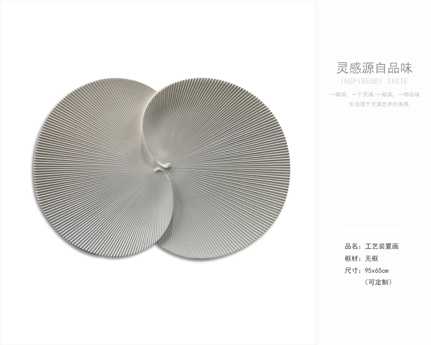 现代风卧室 客厅挂画 软装配饰-2