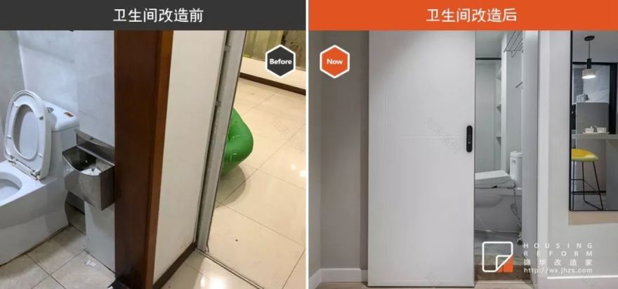 横街小区 100㎡北欧风老房翻新 | 黑板墙打造亲子空间-60