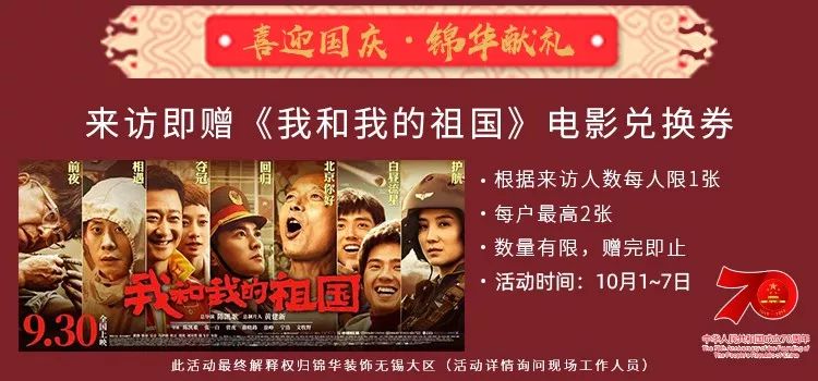 二手房翻新安全第一,选专业团队锦华改造家-79