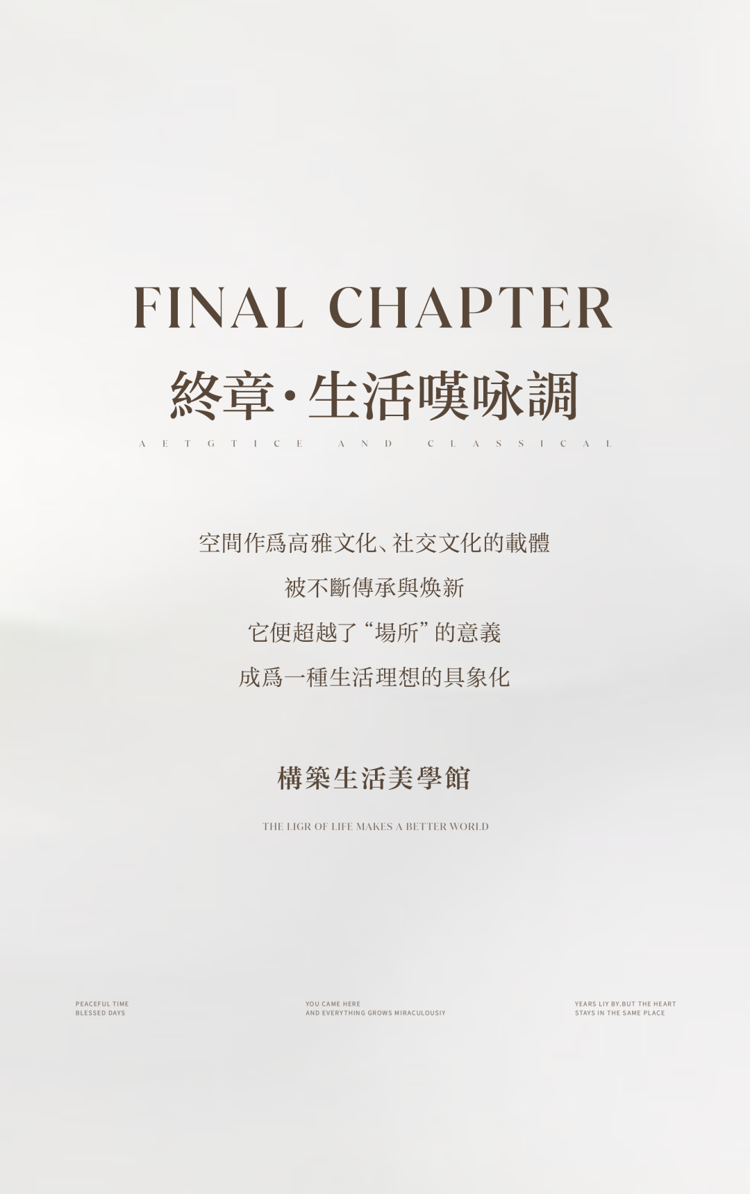 重庆海成 · 江帆郡会所丨中国重庆丨软装元禾大千,硬装成都小境设计&麓品设计-46