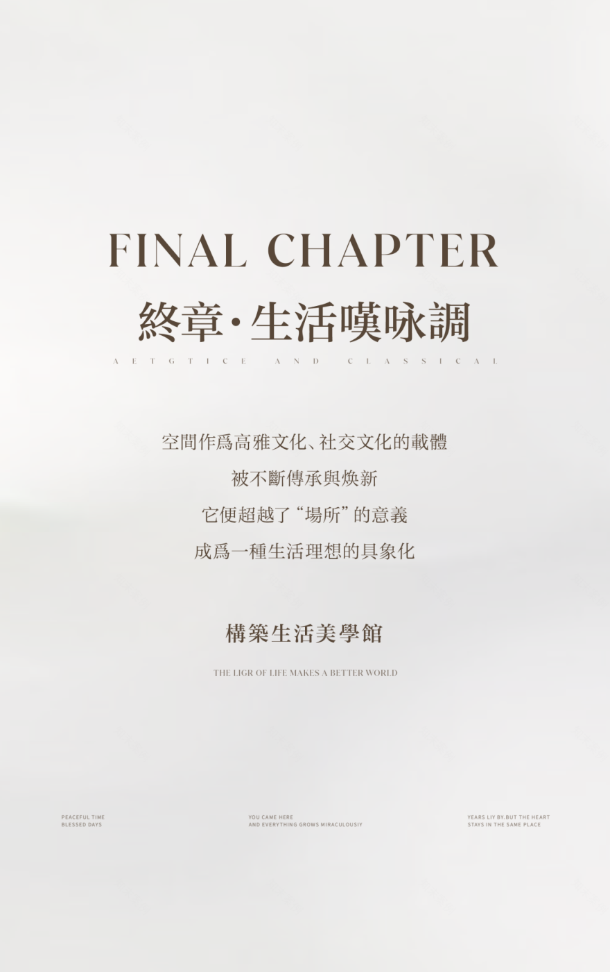 重庆海成 · 江帆郡会所丨中国重庆丨软装元禾大千,硬装成都小境设计&麓品设计-46