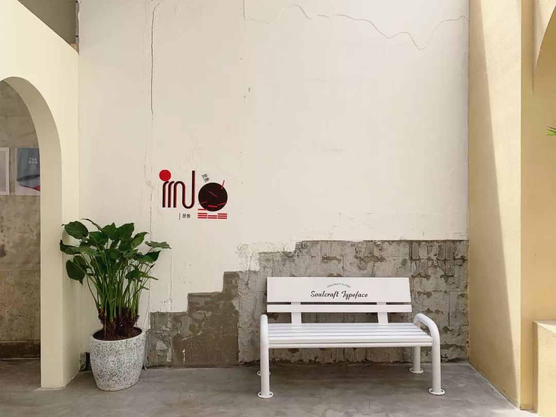 韩风 INS 风结合,打造多元拍摄空间——杭州荭馆西兴第六期改造-43