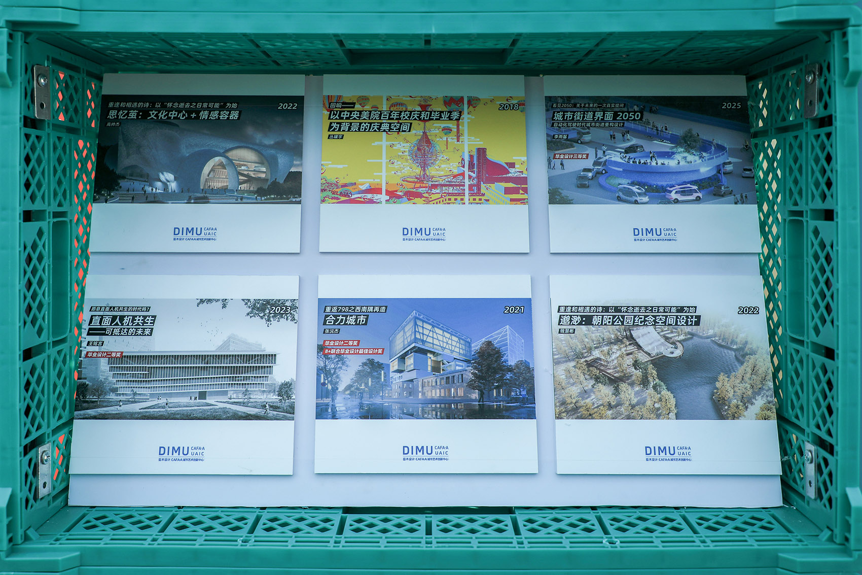 埊木庭·可移动城市微展厅设计丨中国北京丨埊木设计(CAFA·A城市艺术创新中心)-82