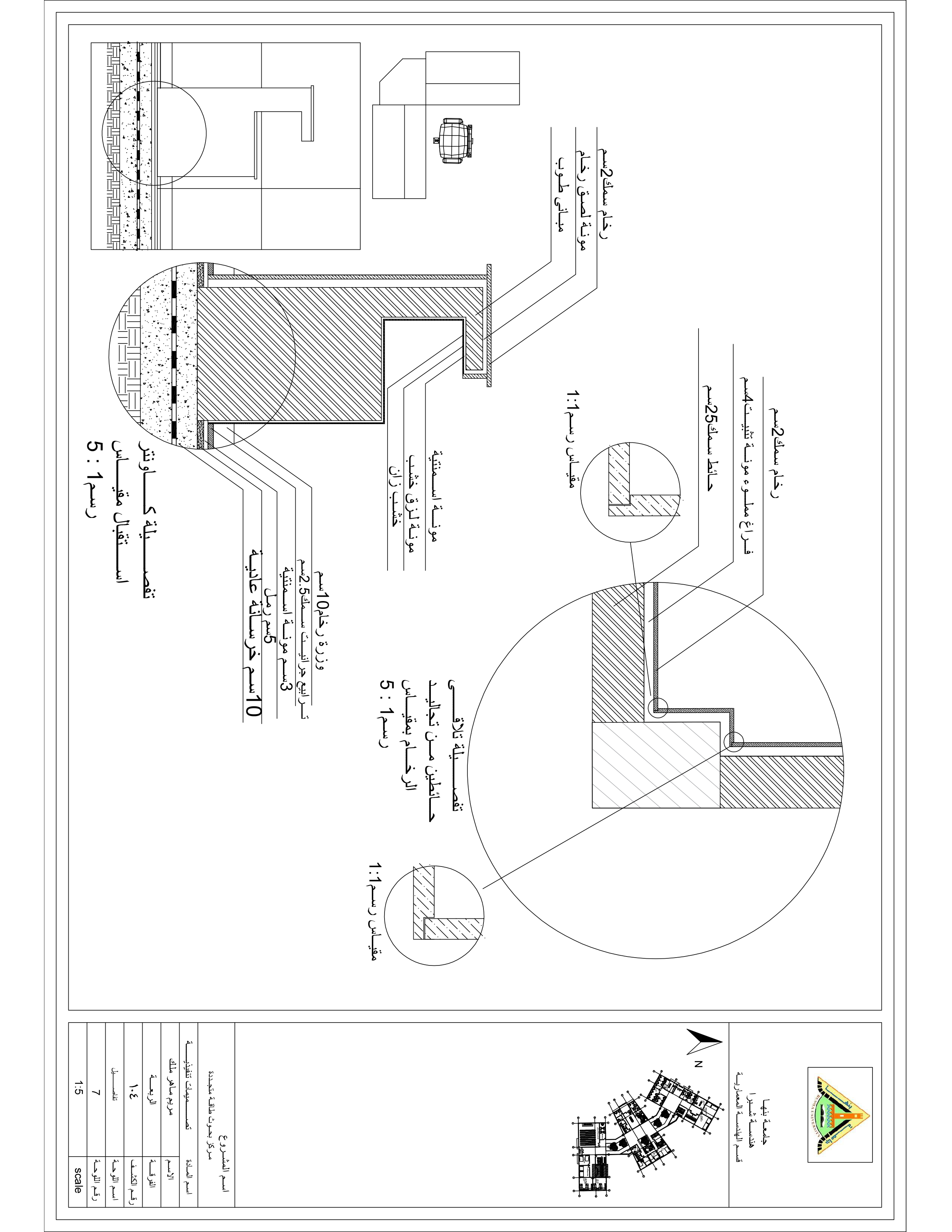 Shop Drawing for Entrance-6