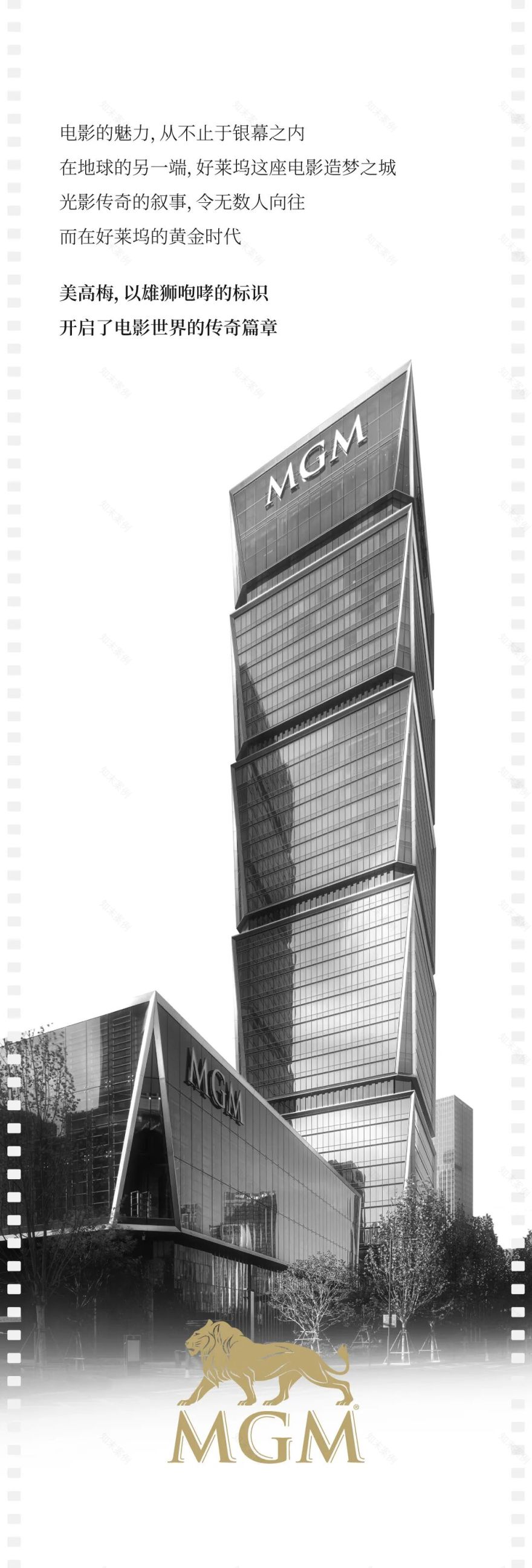 故事之外的电影(好礼放送)-3