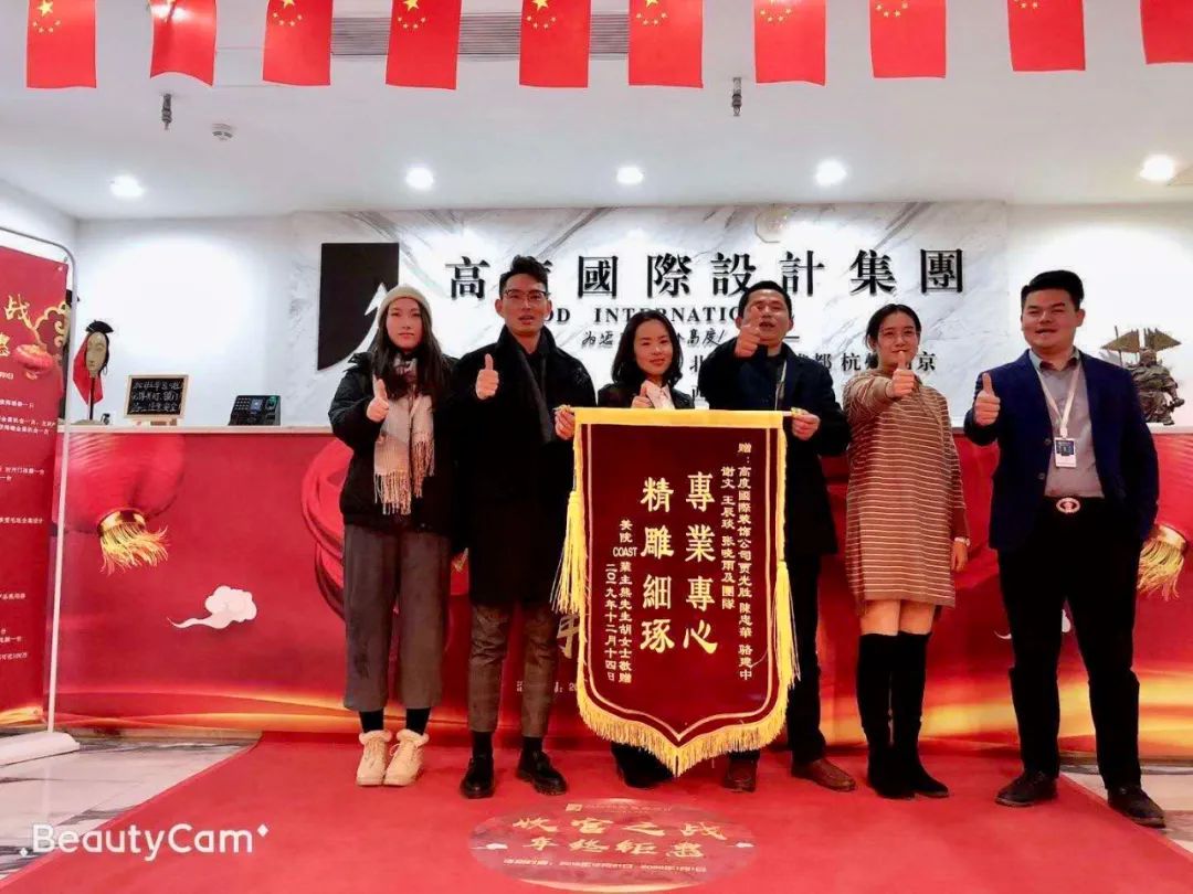 高度国际装饰设计集团武汉公司——品质生活缔造者-11