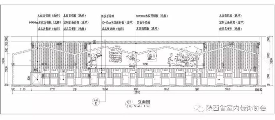 西贝莜面村 | 原木时尚,动线优化-15