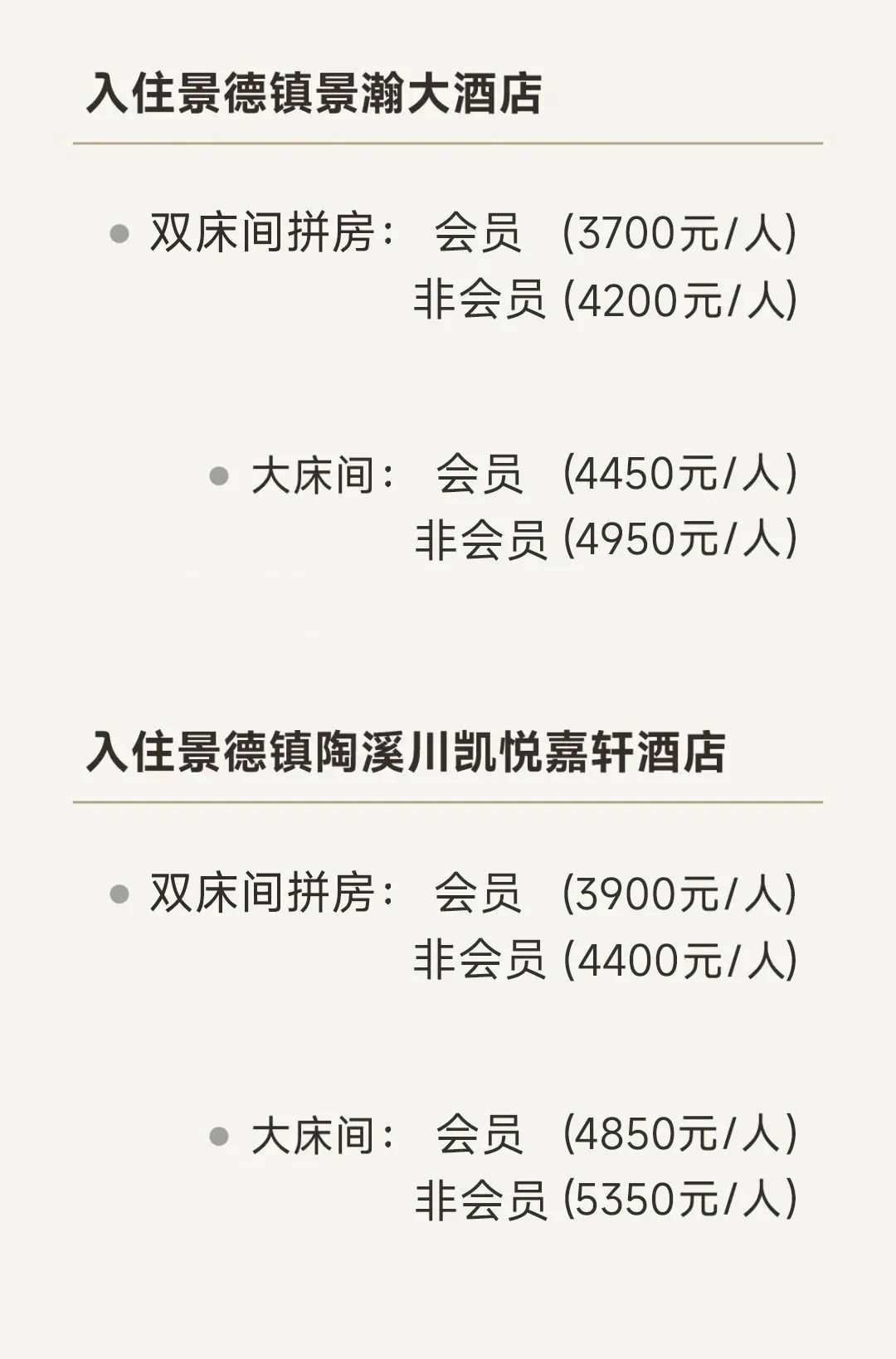 2023 年第四届 CIID 设计节丨中国景德镇丨崔华峰空间设计顾问工作室-65