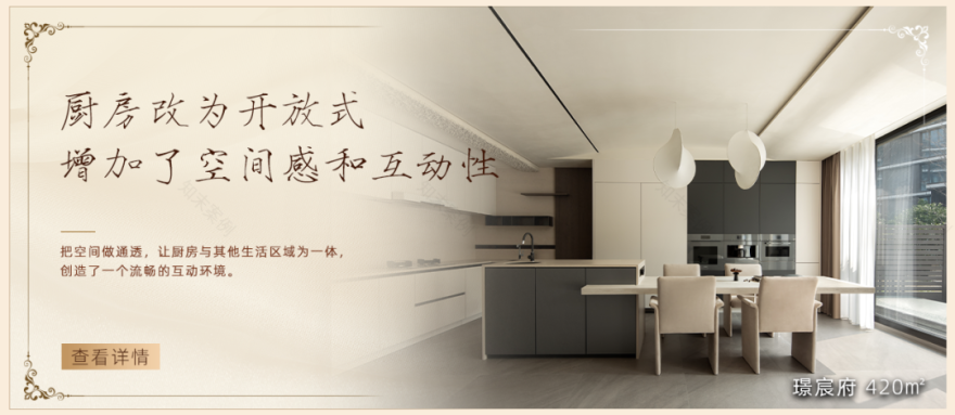 1200㎡绿城玫瑰园|以石膏线为笔,绘就立体主义空间-57