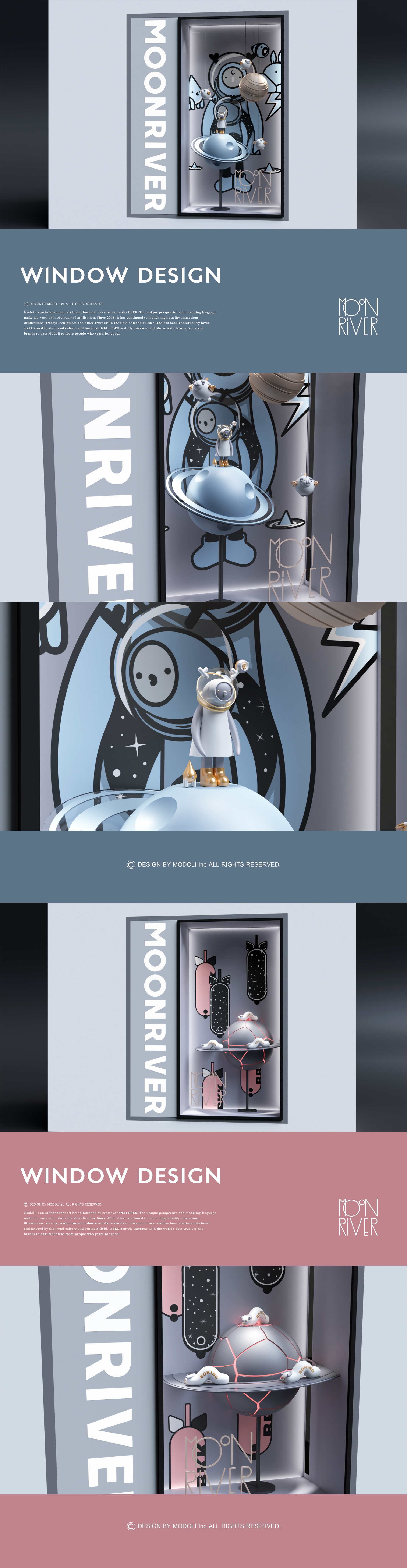 玩型填空 | 橱窗设计-2