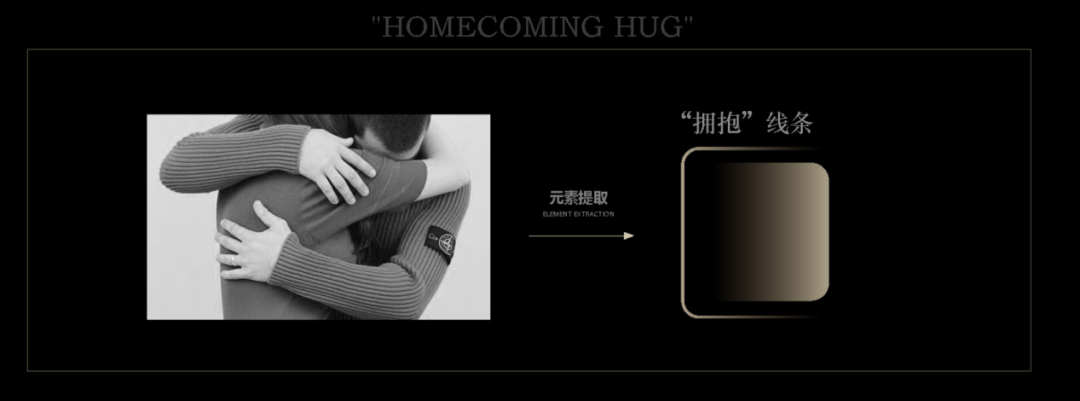 会“拥抱”的社区丨成都招商 · 新川臻境-9