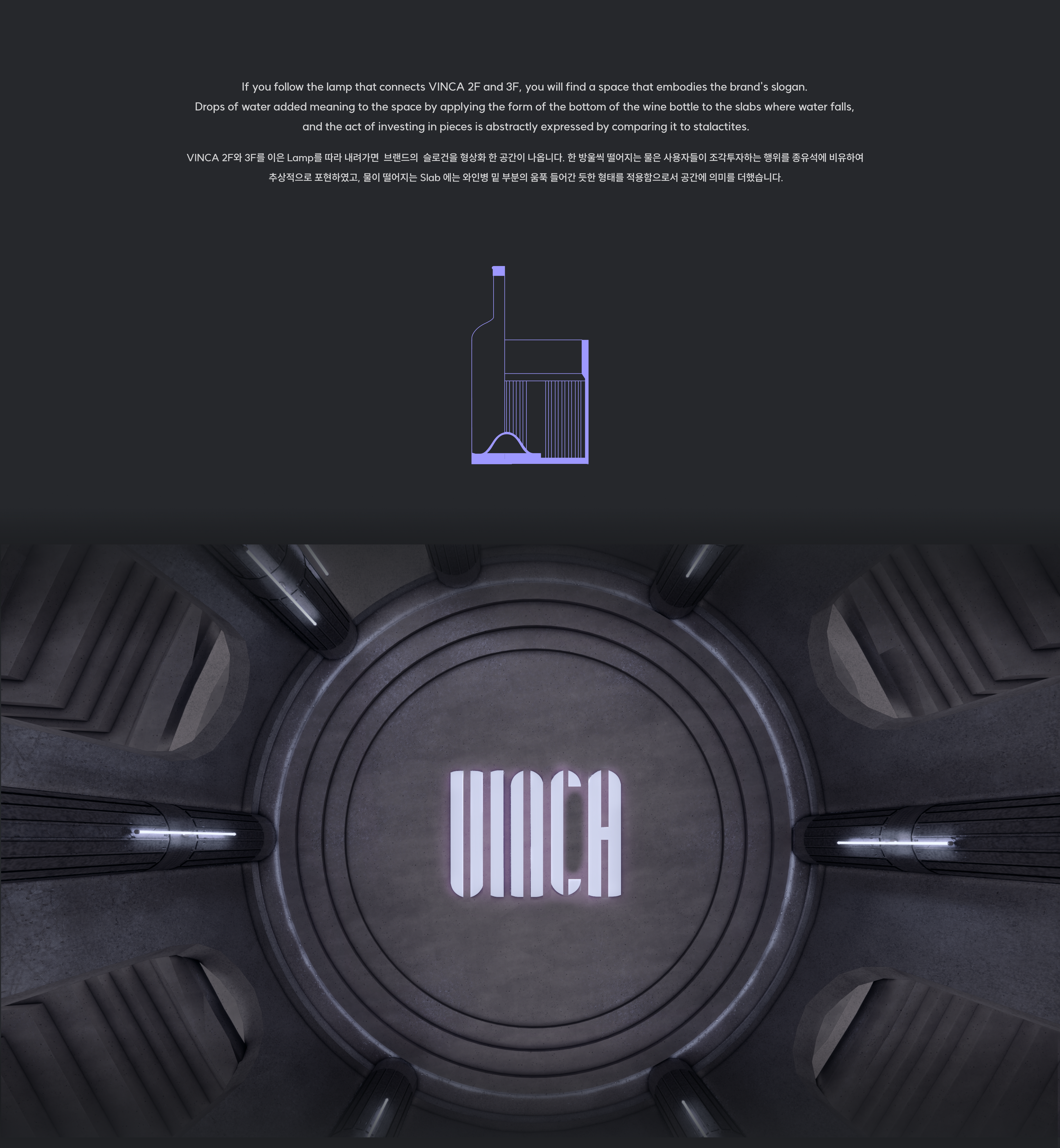 VINCA - Brand eXperience & Spatial design-19