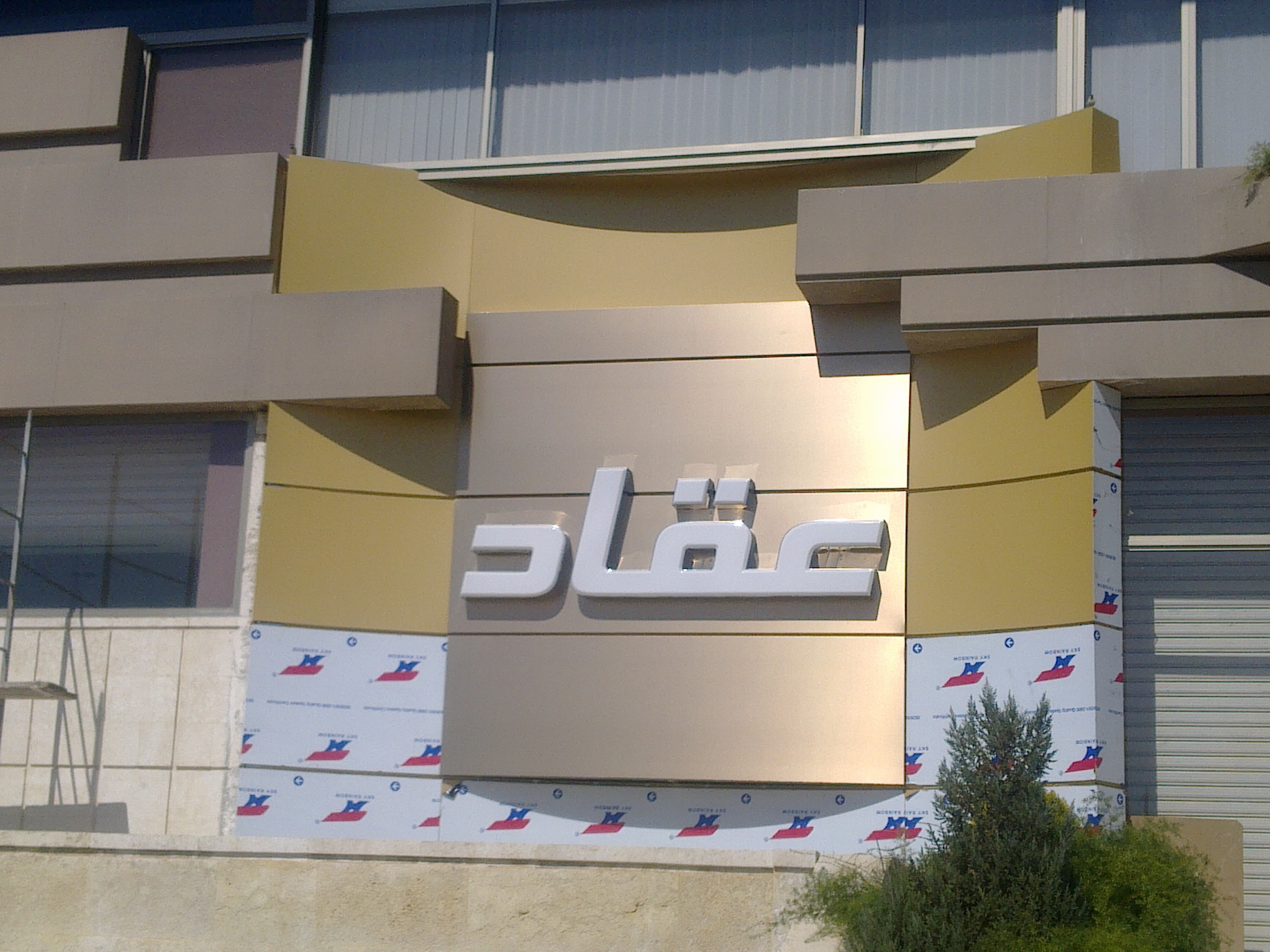 AKKAD 展示空间-29