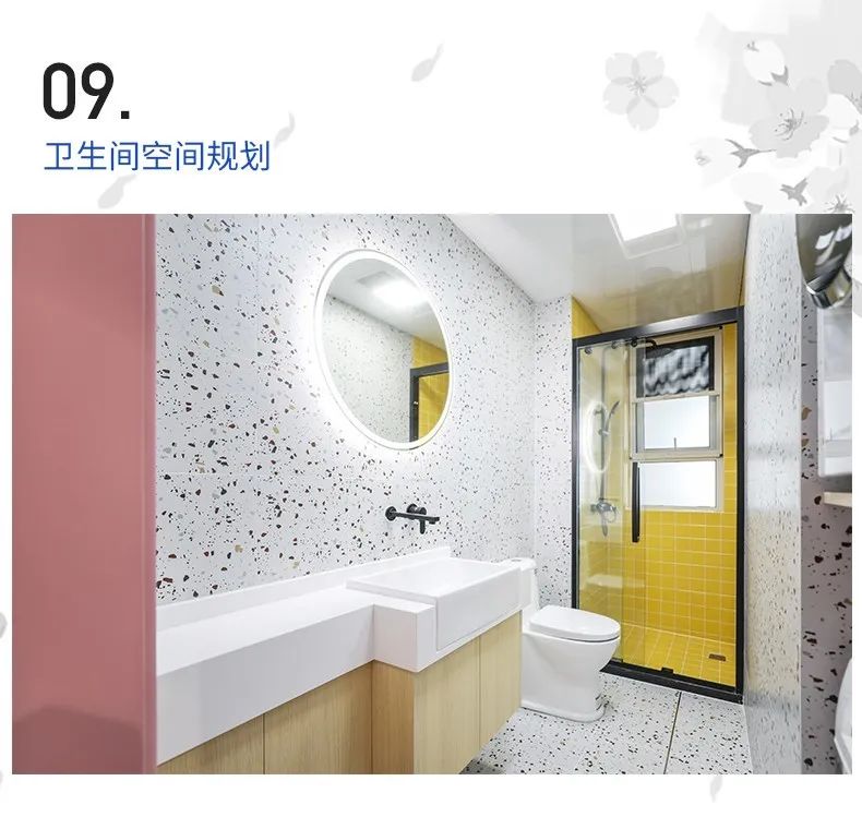 38 平日式小居,浓缩生活的艺术-42