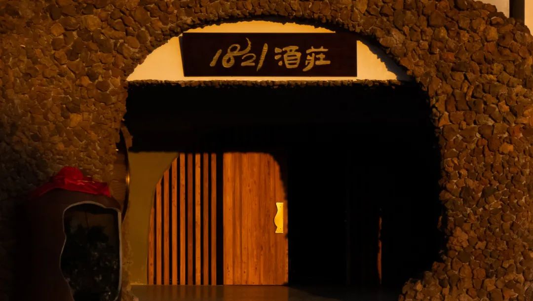点海设计|1821酒庄-5