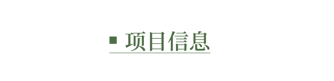 大溪滩香樟露营基地 | 中国美院风景建筑设计研究总院 | 中国浙江衢州-47