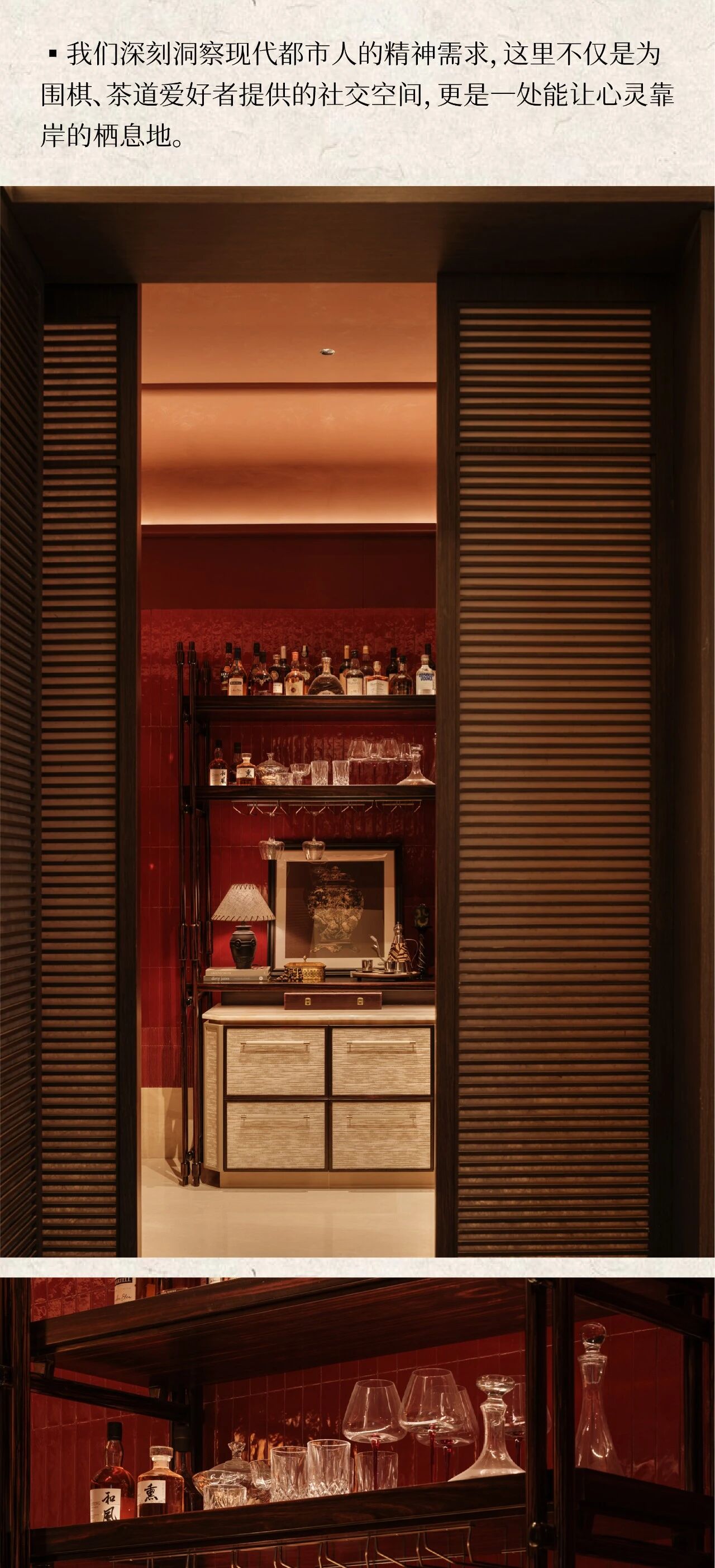 新作 万科东合映象 都市桃花源丨中国武汉丨春山在望-13