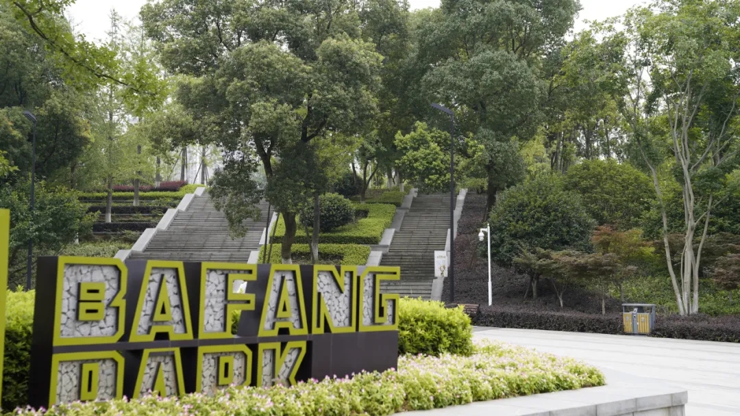 长沙八方公园-19